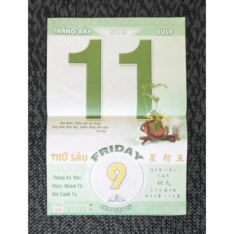 Tờ lịch rời Bloc xưa (Năm 2008) 14219