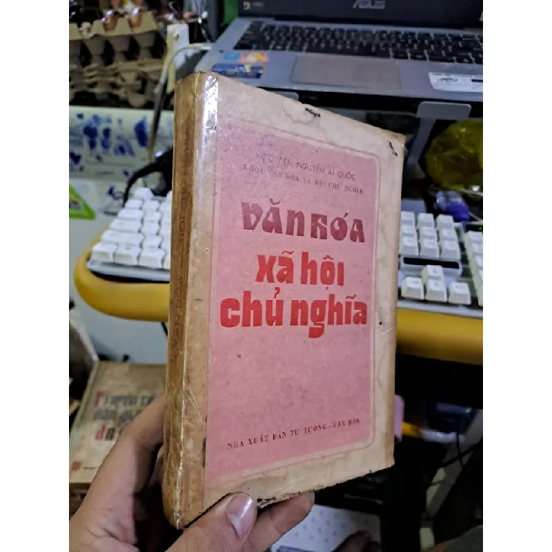 Văn hóa xã hội chủ nghĩa học viện Nguyễn Ái Quốc mới 80% ố vàng 1991 LỊCH SỬ - CHÍNH TRỊ - TRIẾT HỌC HCM1709 559907