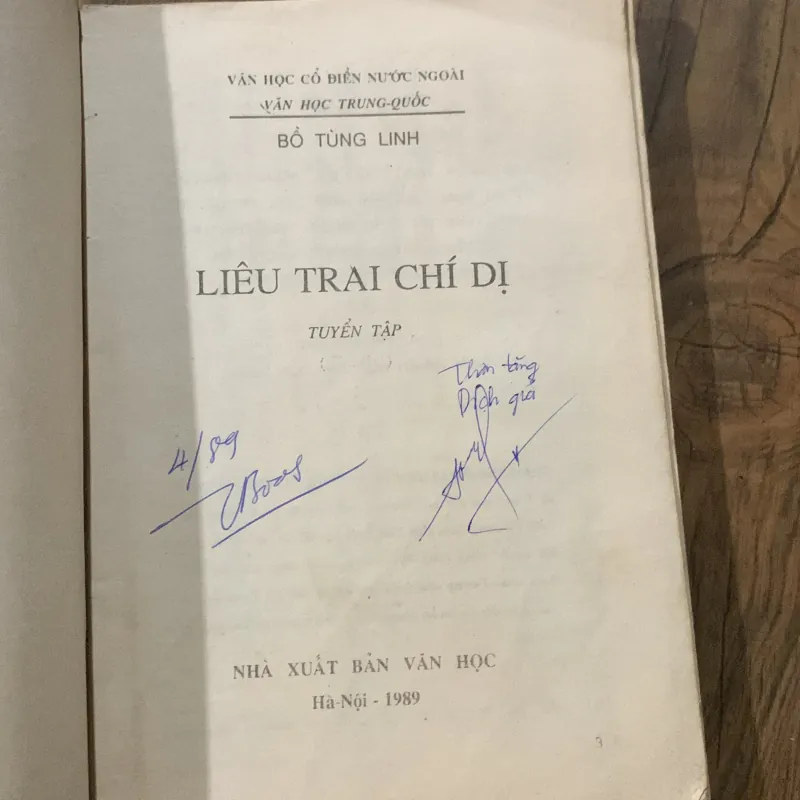 Liêu trai chí dị, Bồ Tùng Linh, bản đầy đủ 1027662