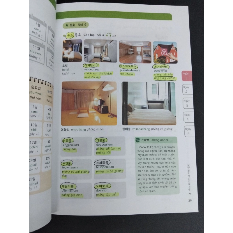 Tiếng hàn dành cho khách du lịch hâm mộ K-POP mới 80% trang bìa có chữ 2019 HCM0612 Ahn Yongjun HỌC NGOẠI NGỮ 355970