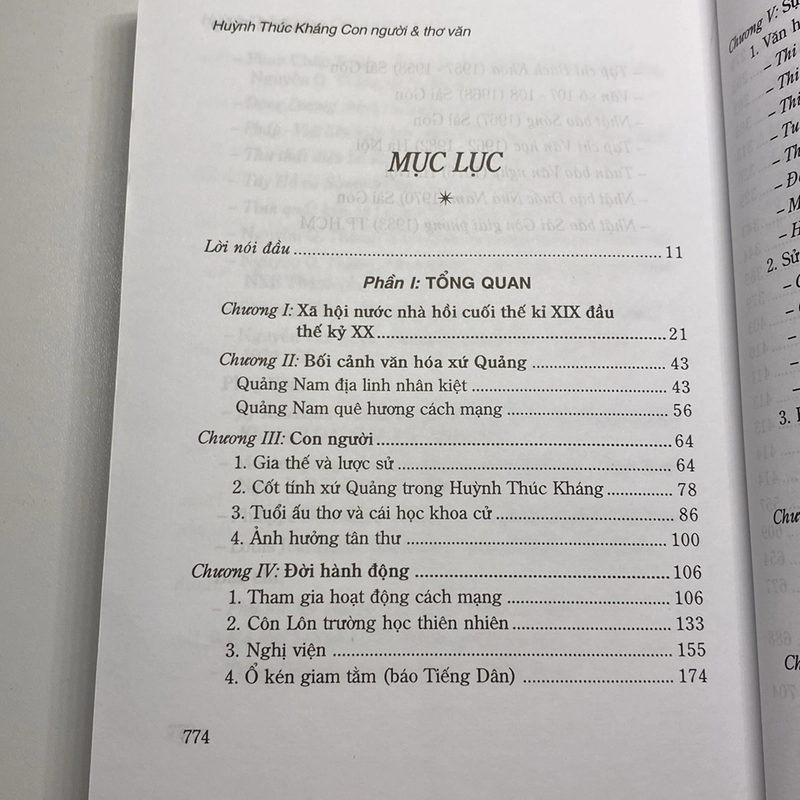 HUỲNH THÚC KHÁNG, CON NGƯỜI & THƠ VĂN, XUẤT BẢN NĂM 2006 475646