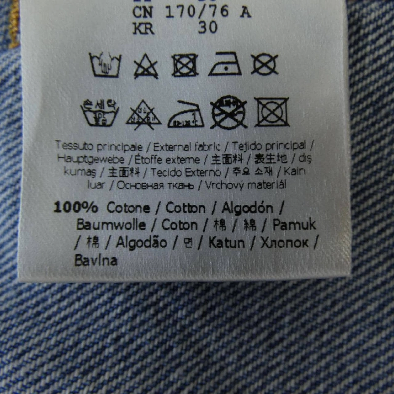 Quần short FENDI - Hàng hiệu Authentic 890283