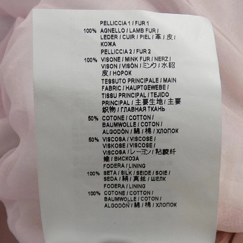 Áo khoác GIAMBATTISTA VALLI 632027