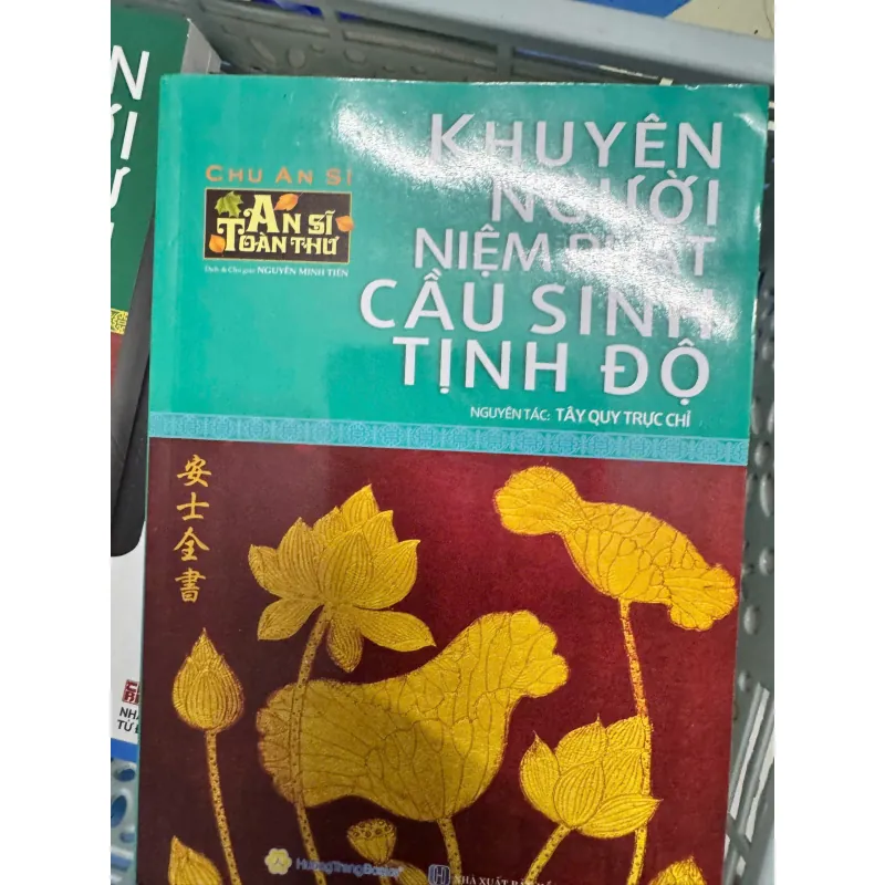 SÁCH KHUYÊN NGƯỜI NIỆM PHẬT CẦU SANH TỊNH ĐỘ - AN SĨ TOÀN THƯ 100K 1042094