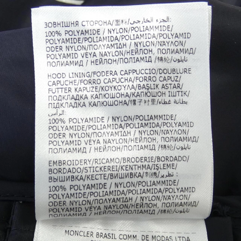 【Khuyến mãi】Áo khoác MONCLER 642219