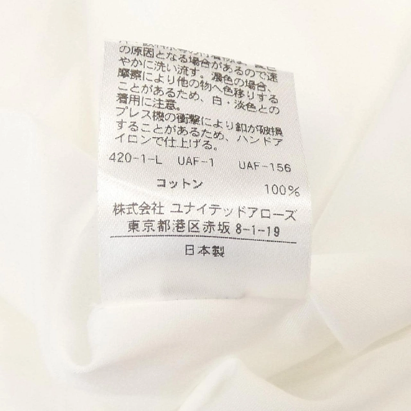 Áo sơ mi UNITED ARROWS 1511-250-1487 - Hàng hiệu Authentic 818486