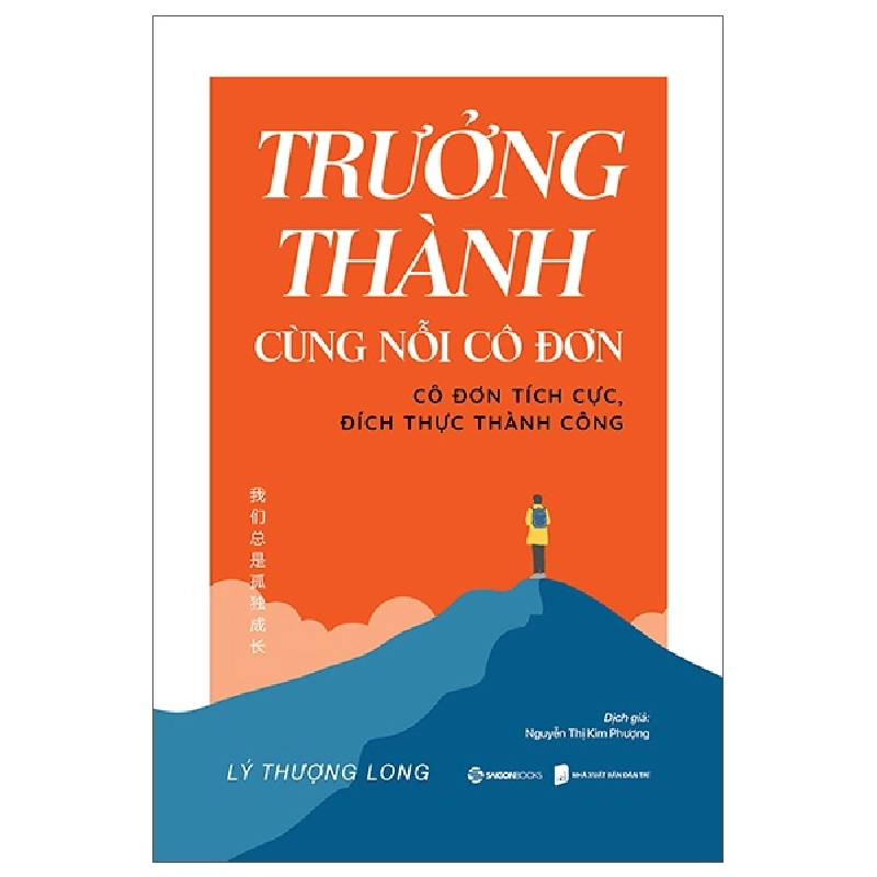 Trưởng Thành Cùng Nỗi Cô Đơn - Lý Thượng Long 288153