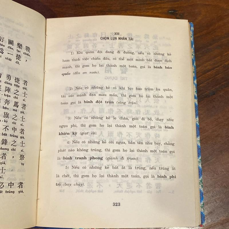 KHỔNG MINH GIA CÁT LƯỢNG, BÌA CỨNG (XB 1996) 502458
