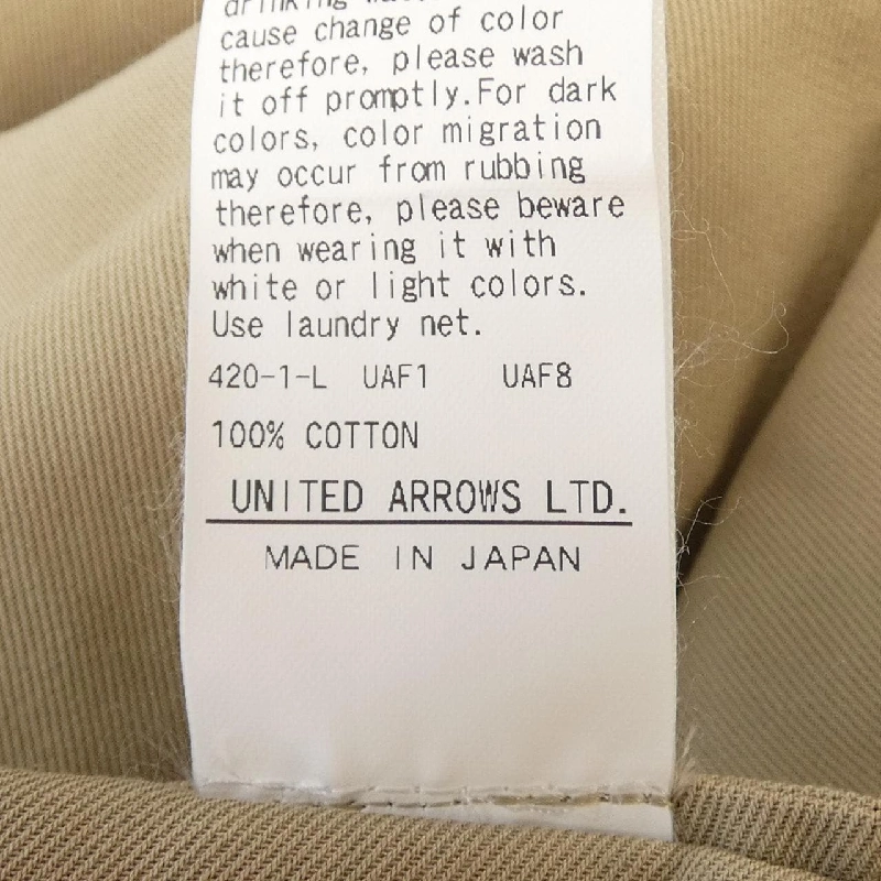 6ROKU 8626 299 0238 Váy - Hàng hiệu Chính hãng 812525