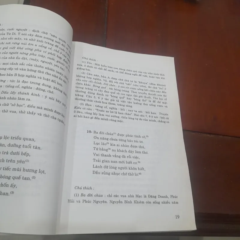 Thơ Văn NGUYỄN BỈNH KHIÊM 606660