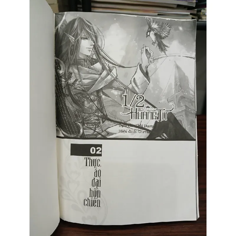 1/2 Hoàng tử (Tập 2: Thực ảo đại hỗn chiến) – Yu Wo 573354