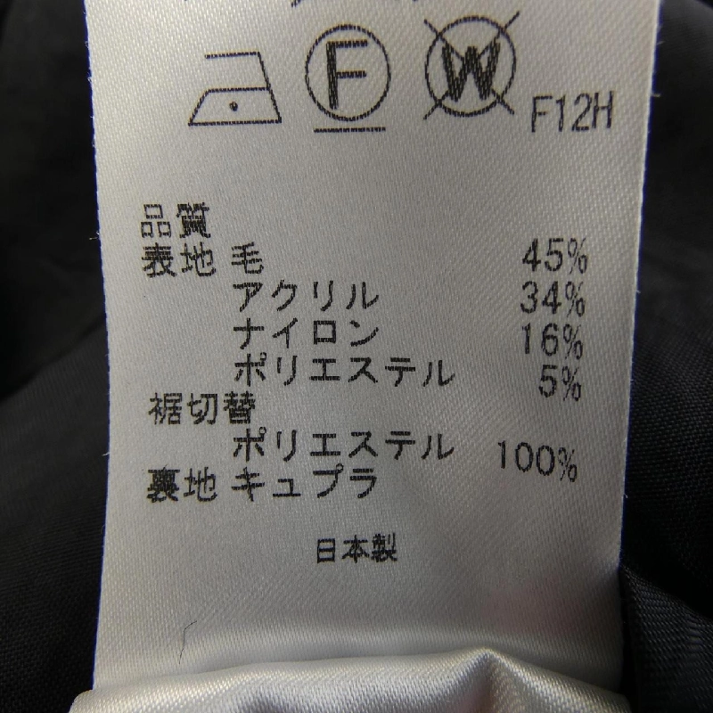 【Mã giảm giá】Đầm TOCCA 647018