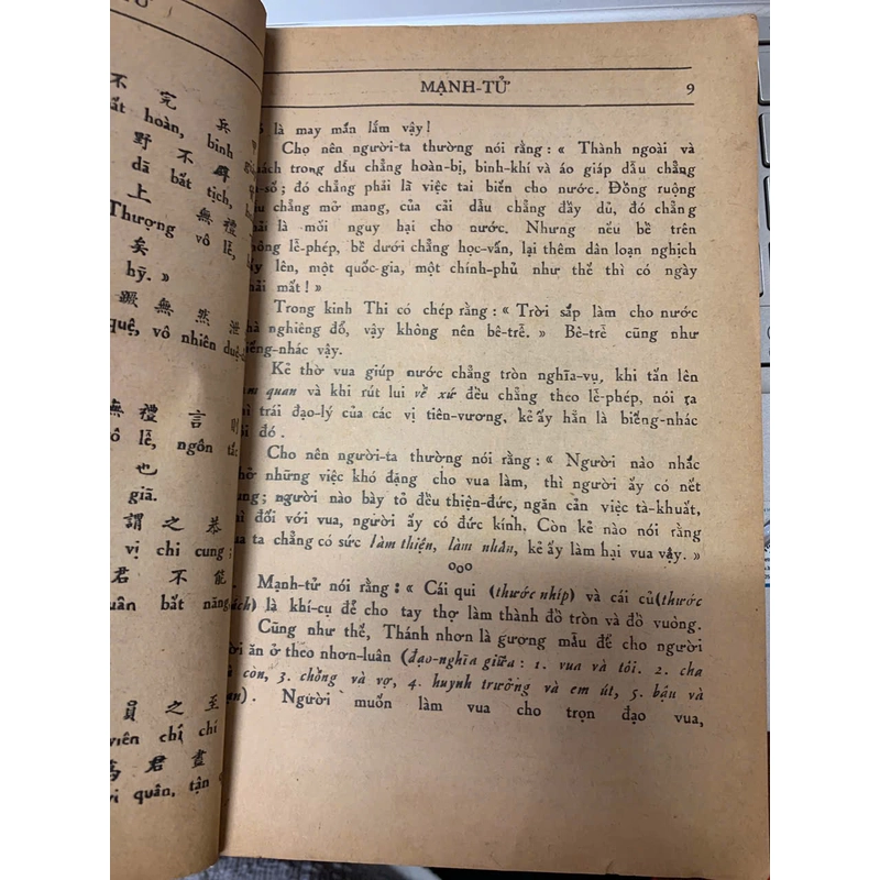 TỨ THƠ MẠNH TỬ 548532