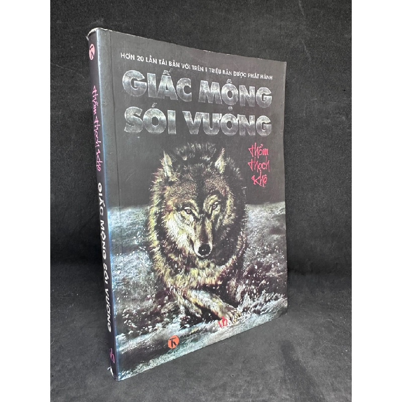 [Phiên Chợ Sách Cũ] Giấc Mộng Sói Vương, Thẩm Thạch Khê, H0606, 2012 524870