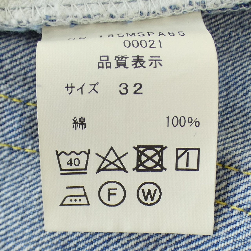 【Khuyến mãi】Quần jeans SHINZONE 652864