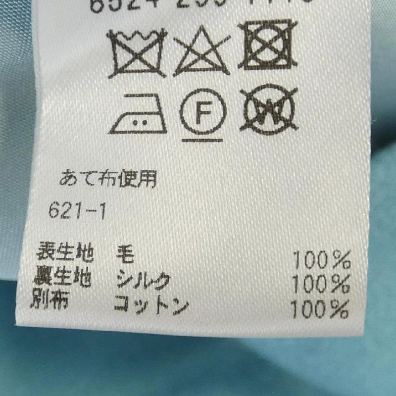 【Mã giảm giá】Váy DRAWER 654517