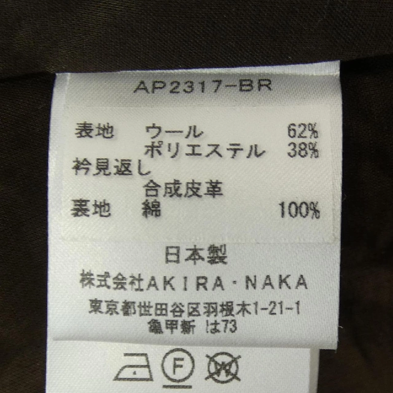 【Mã giảm giá】Akira Naka AKIRA NAKA Đầm 647979