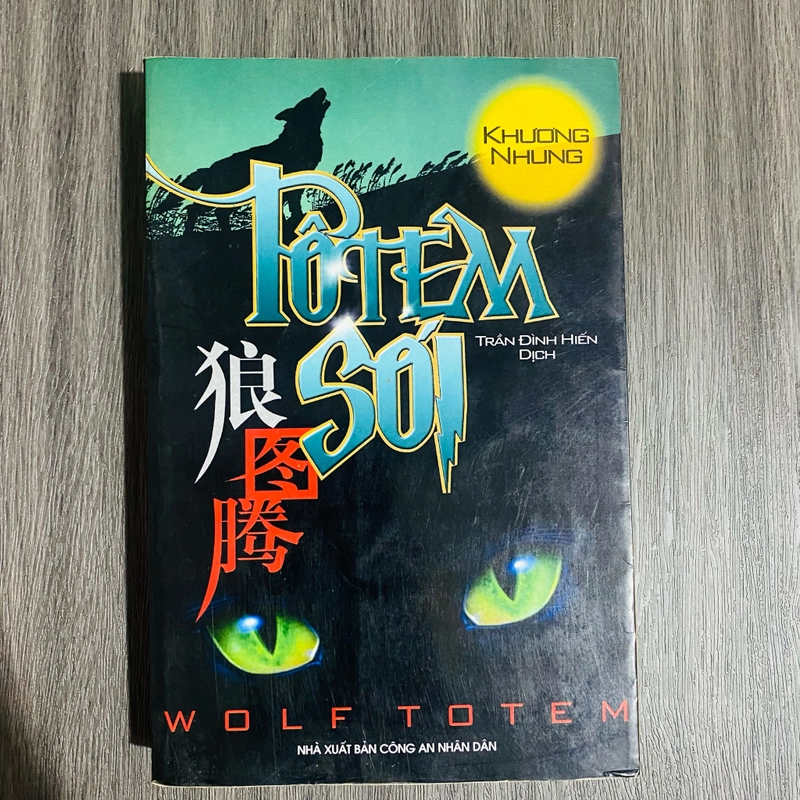 Sách - Tô Tem Sói - Khương Nhung-#HATRA 317498