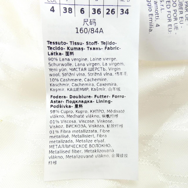 【クーポン対象】Max Mara áo khoác 638357