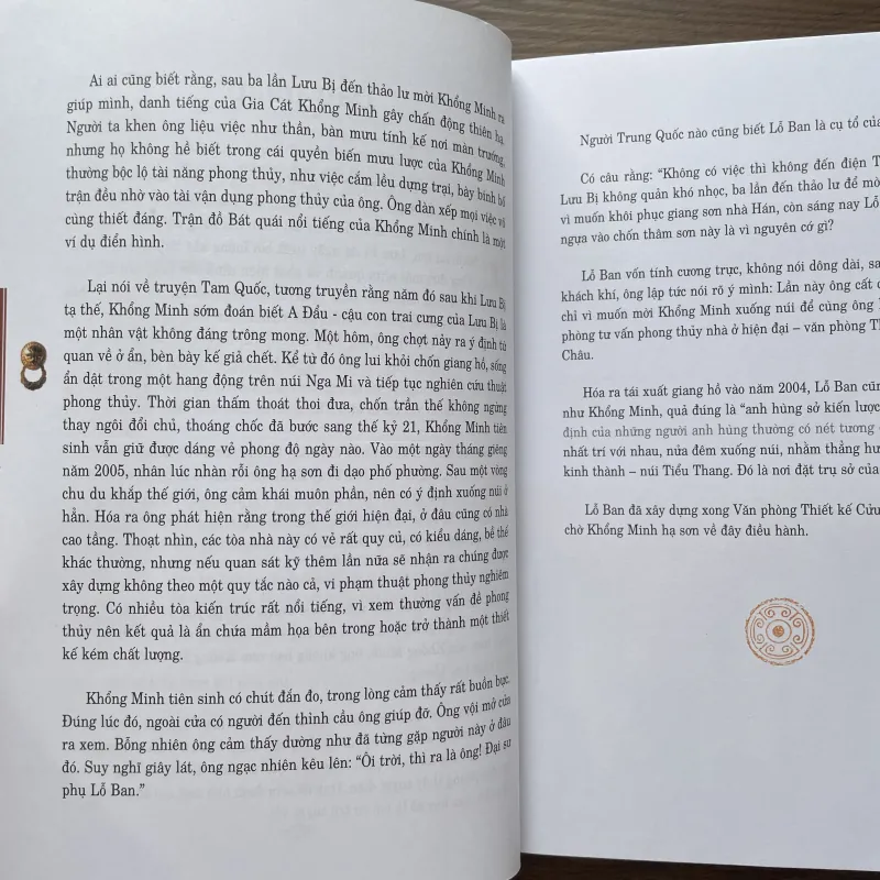 Gia Cát Khổng Minh bàn về phong thuỷ 961450