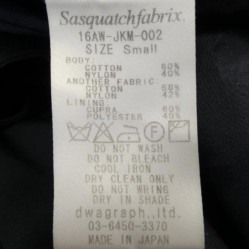 SASQUATCHfabrix 16AW-JKM-002 Áo khoác - Hàng hiệu Authentic 895424