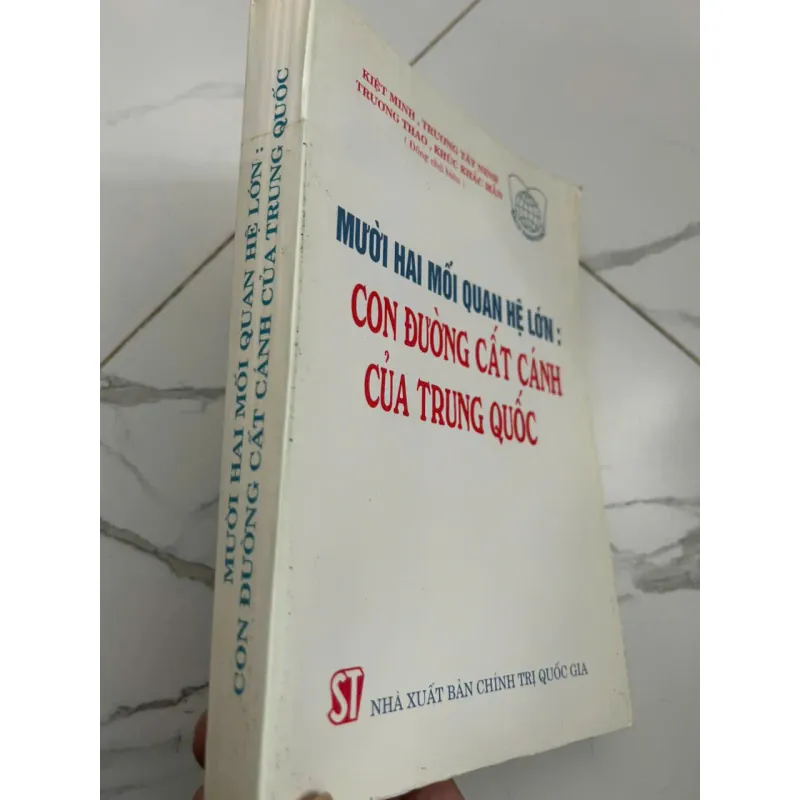 Con đường cất cánh của Trung Quốc - Kiệt Minh, Trương Tây Ninh, Trương Thảo, Khúc Khắc Mãn 695309