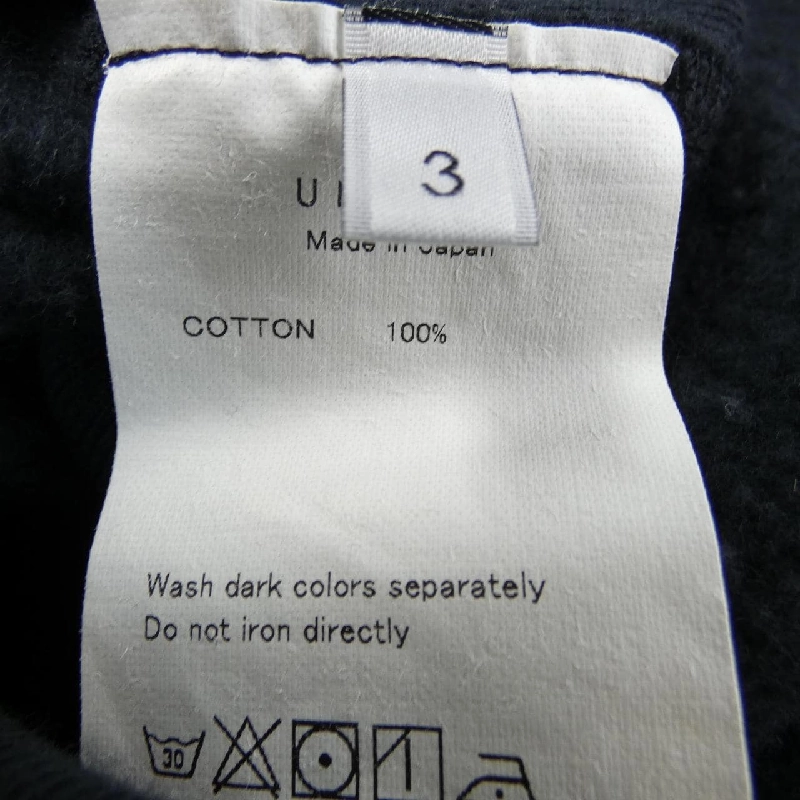 Áo khoác UNUSED - Hàng hiệu Authentic 896403