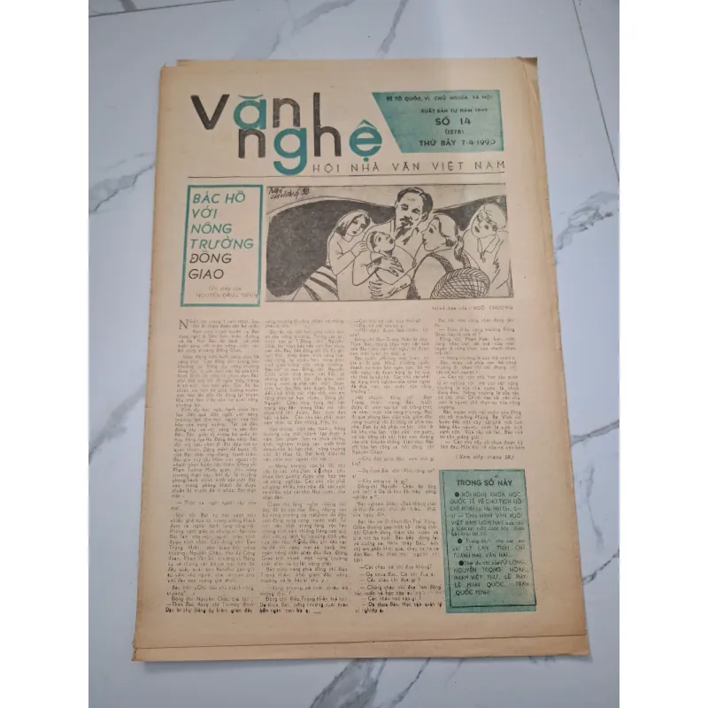 Báo Văn Nghệ số 14 (1578) - Nguyễn Đăng Trình - Ghi chép 960112