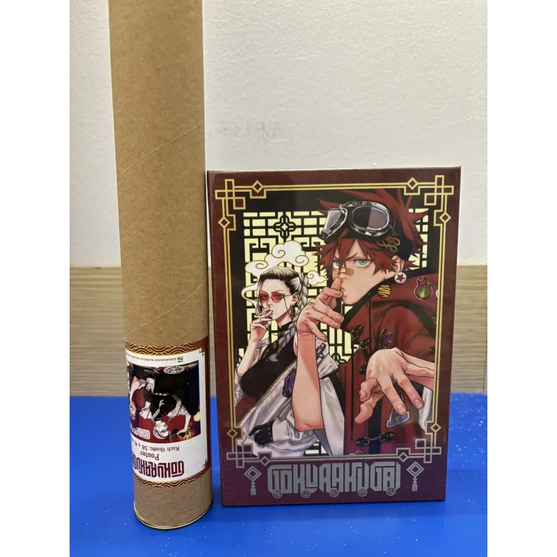 Gokurakugai tập 1 bản sưu tầm + poster 1040815