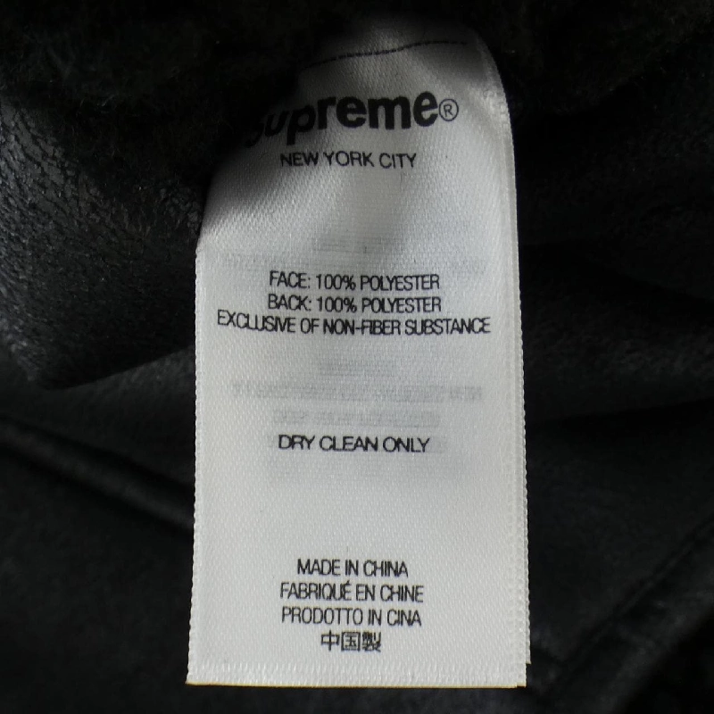 シュプリーム SUPREME Áo khoác lông giả hai mặt - Hàng hiệu Authentic 893190