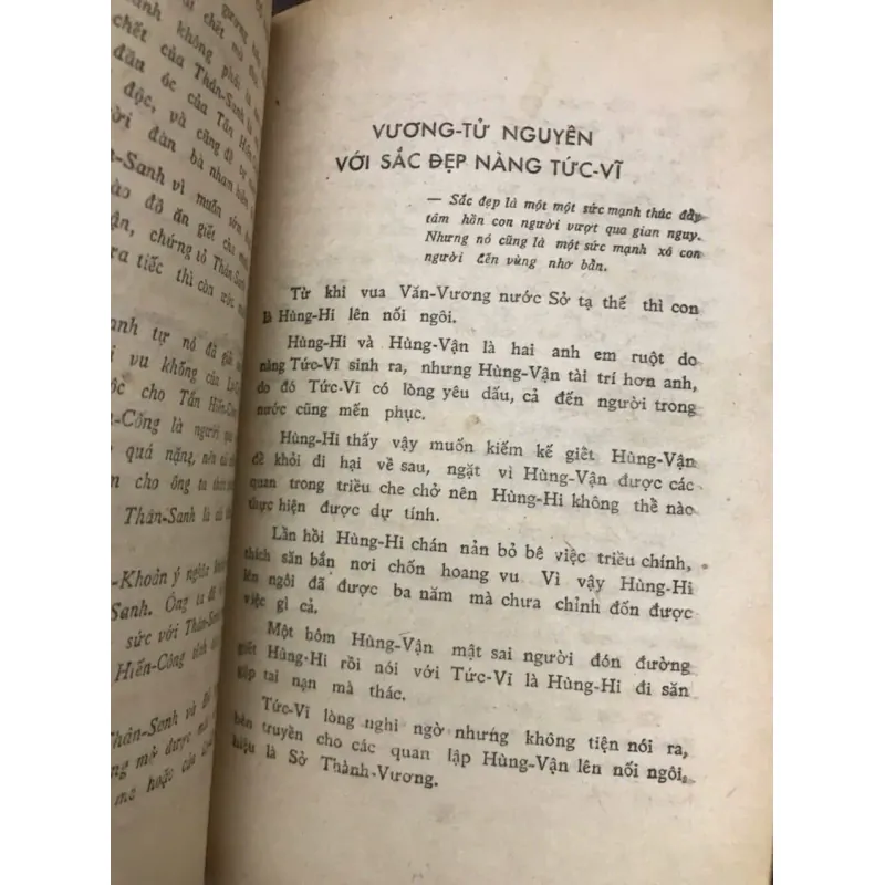 Ôn Cố Tri Tân (Quyển 1) - Mộng Bình Sơn - Cổ học / Triết học 796916