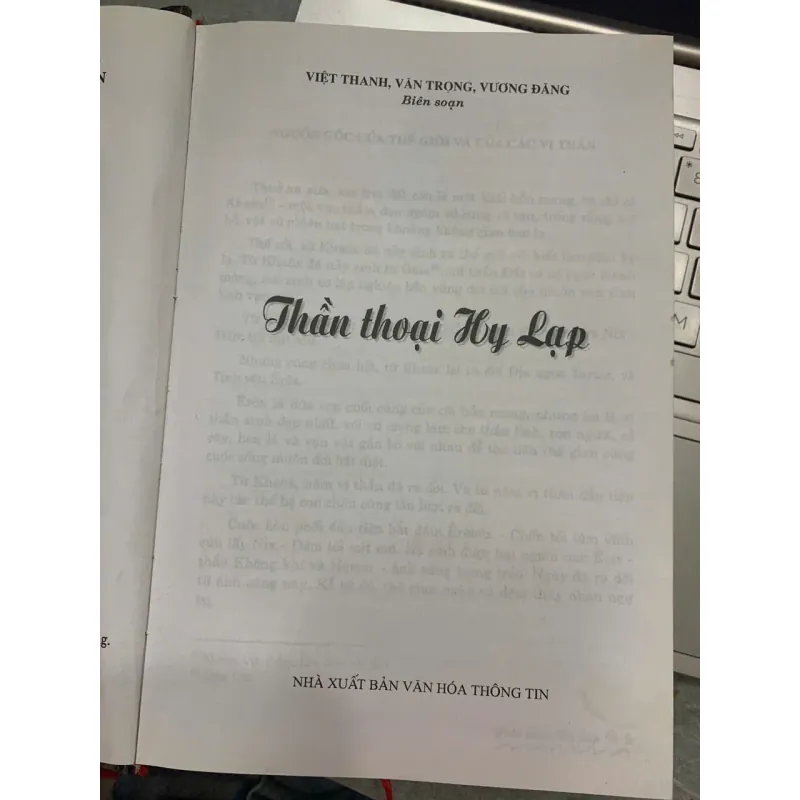 THẦN THOẠI HY LẠP - VIỆT THANH, VĂN TRỌNG, VƯƠNG ĐĂNG 728384