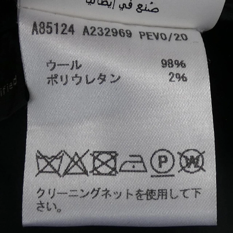 Quần VERSACE - Hàng hiệu Authentic 813625