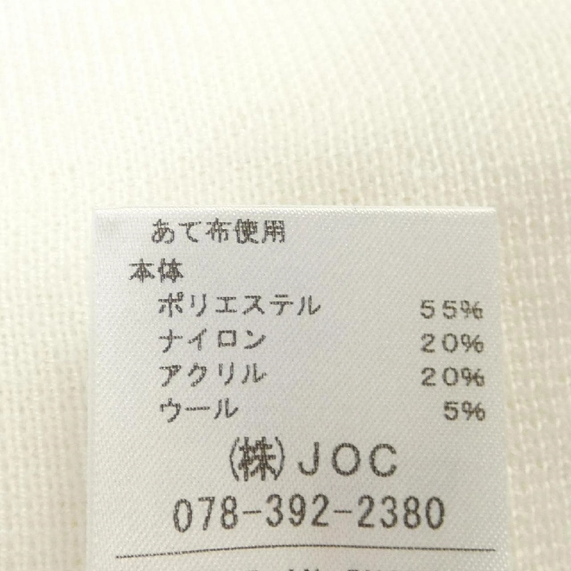 【Mã giảm giá】Chesty ワンピース 655323