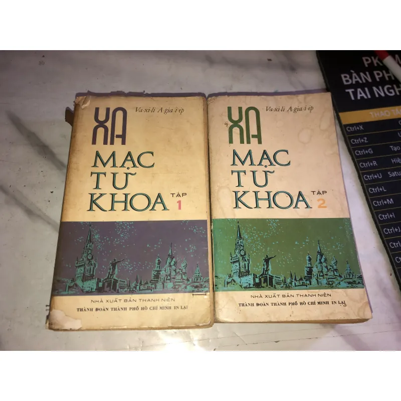 Xa Mạc Tư Khoa - Va-xi-li A-gia-i-ép 1031935