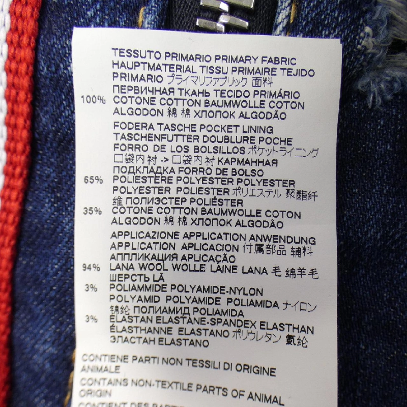 Quần jeans DSQUARED2 - Hàng hiệu Authentic 892179