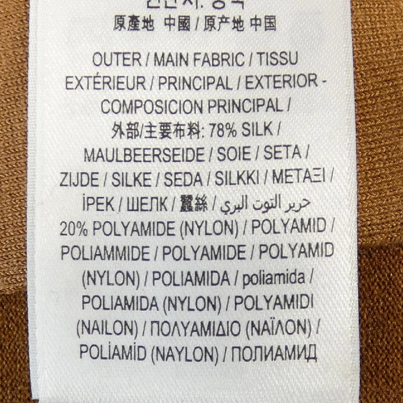 Burberry BURBERRY 8023934 Đầm 649073