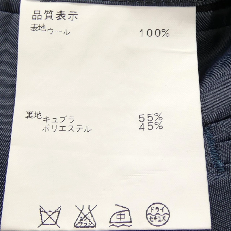 Bộ vest BARNEYS NEW YORK - Hàng hiệu Authentic 901587