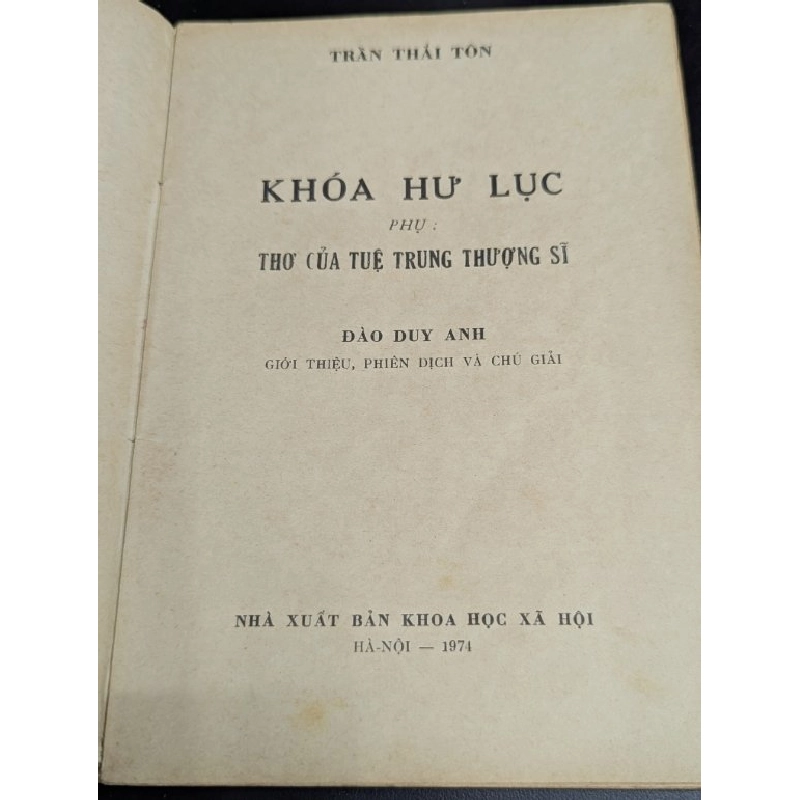 Khoá hư lục phụ thơ của tuệ trung thượng sĩ  - Trần Thái Tông ( Đào Duy Anh phiên dịch và chú giải ) 378182