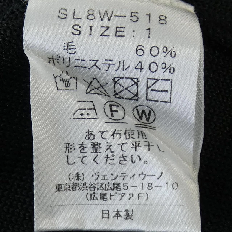 SLOANE ワンピース - Hàng hiệu Authentic 815967