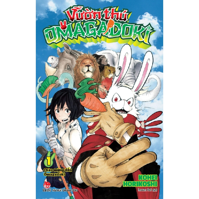 Vườn Thú Omagadoki - Tập1 - Chào Mừng Đến Omagadoki - Kohei Horikoshi (Mới 100%) Manga, comic, NXB Kim Đồng - SÁCH ĐẠI HỌC 488338