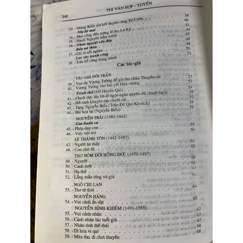 Việt Nam Thi Văn Hợp Tuyển - Dương Quảng Hàm 782436