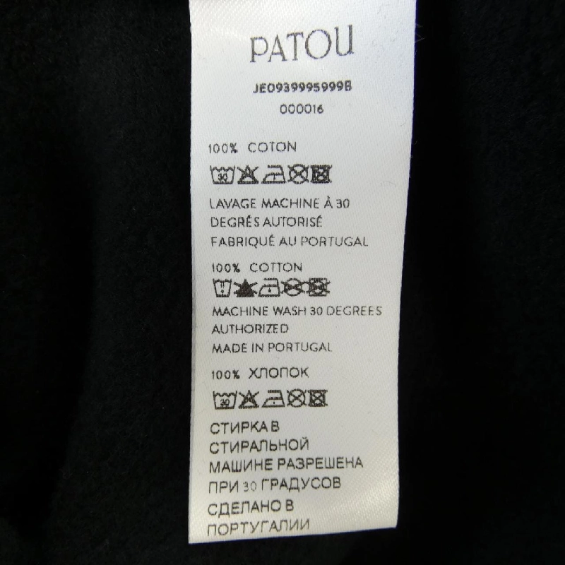 Áo khoác PATOU 637034