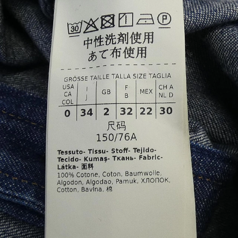 Max Mara STUDIO 611101 Áo sơ mi - Hàng hiệu Chính hãng 823212