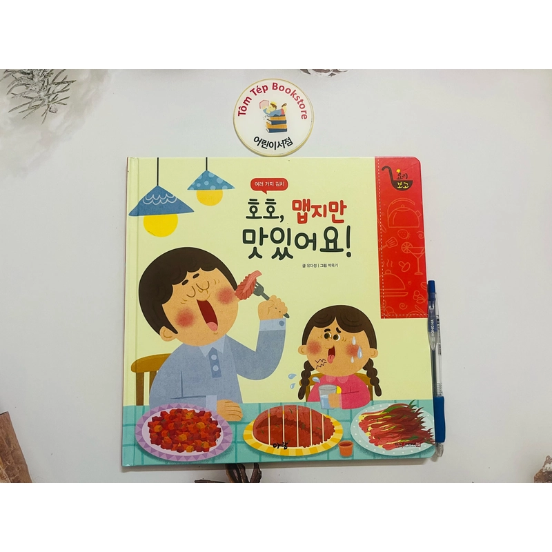 𝐓𝐫𝐨̣𝐧 𝐛𝐨̣̂ 𝐬𝐚́𝐜𝐡 tiếng Hàn về ẩm thực cho bé 요리보고 496916