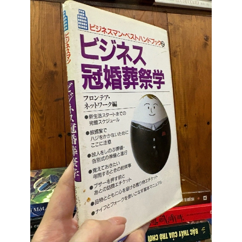 Sách tiếng Nhật 404 1005756