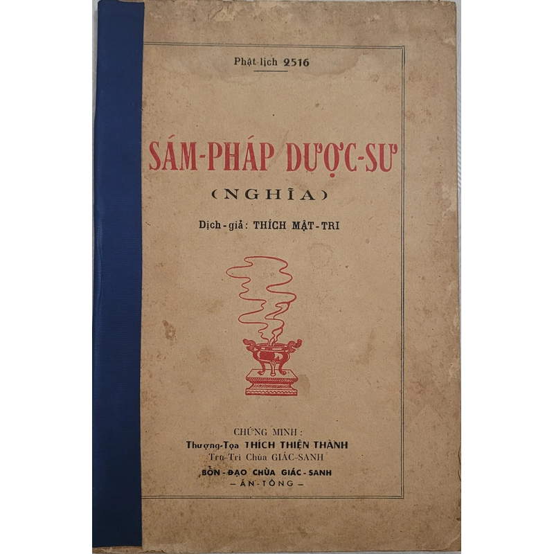 Sám pháp Dược Sư (sách xưa) 494808