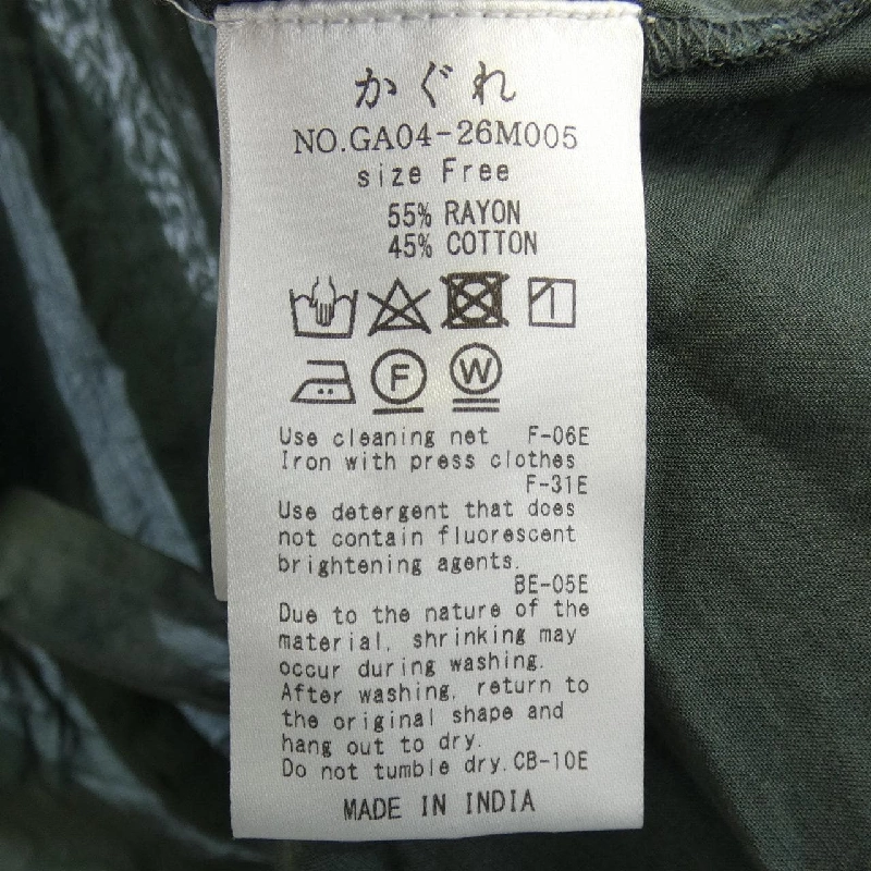 kagure GA04-26M005 Váy - Hàng hiệu Chính hãng 809279