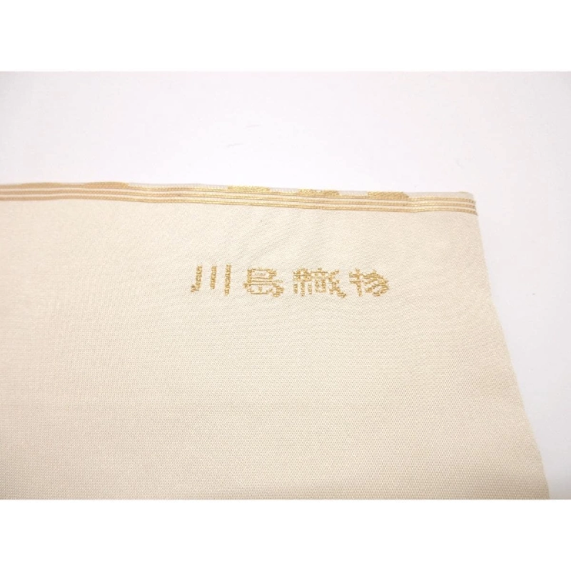 Dây obi Nagoya - Hàng hiệu Authentic 881425