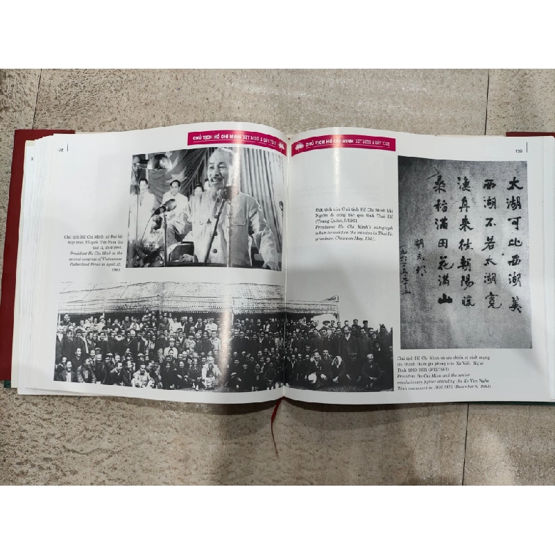 Chủ Tịch Hồ Chí Minh Bút Danh & Bút Tích - President Ho Chi Minh The Pen - Name & Autograph 501000